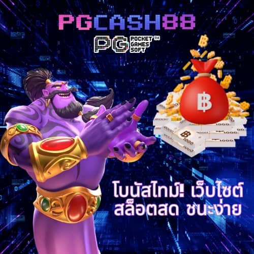 xoxสล็อต